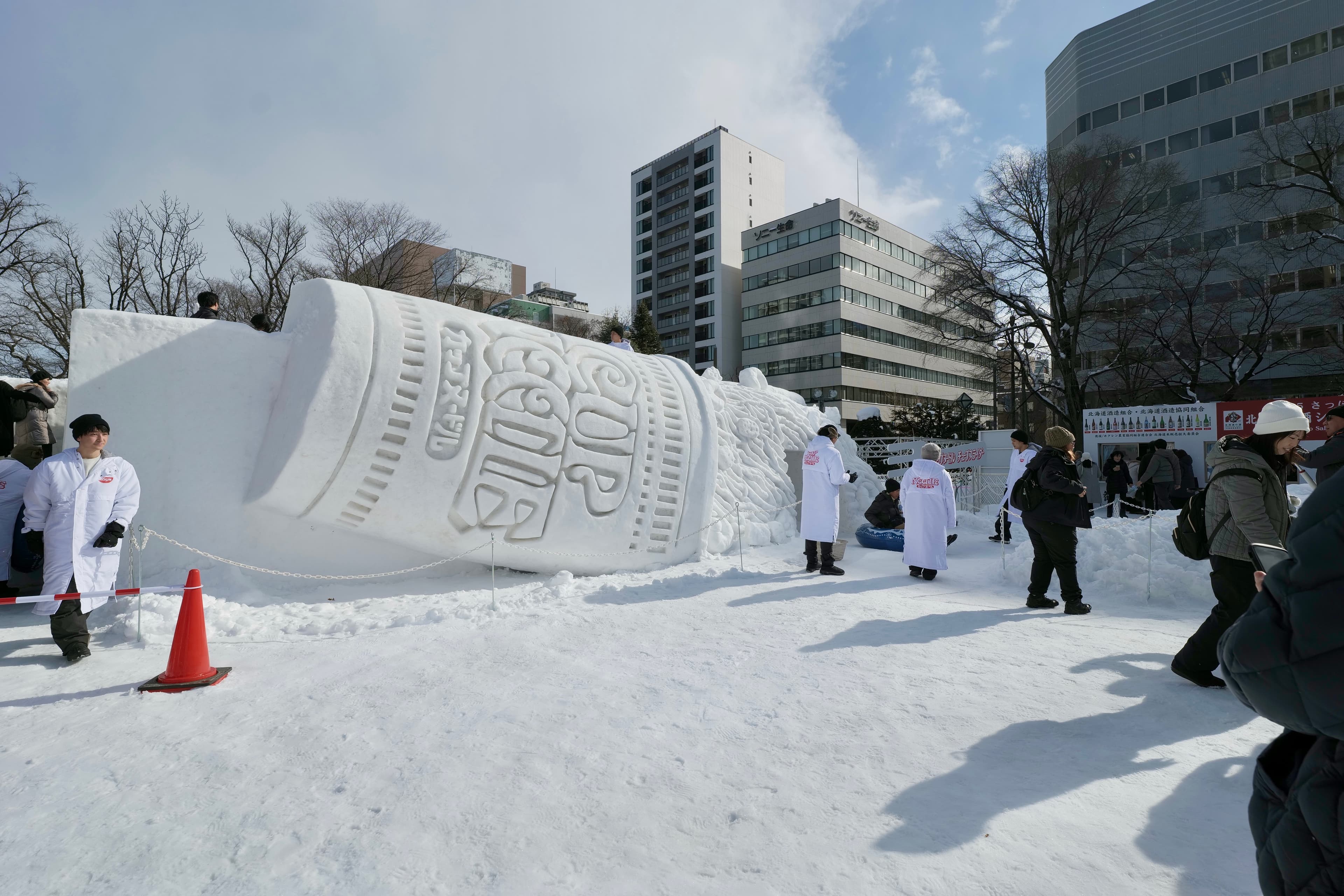 Sapporo Snow Festival